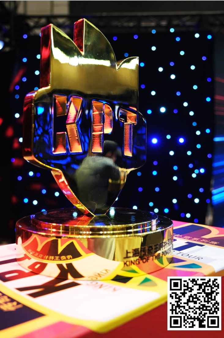 【EPCP扑克】KPT传奇王·邀请赛 | 余磊斩获首届赛事冠军！KPT传奇王·邀请赛圆满落幕！