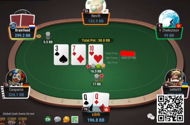 【EPCP扑克】牌局分析：3BP，没位置，深后手，QQ怎么玩