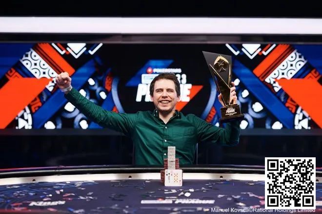 【EPCP扑克】又有一位高手！凭12个大盲逆袭夺冠，赢得1,030,000欧元奖金！