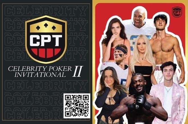 【EPCP扑克】名人扑克邀请赛将随超级碗开赛，国际版抖音网红受邀参加
