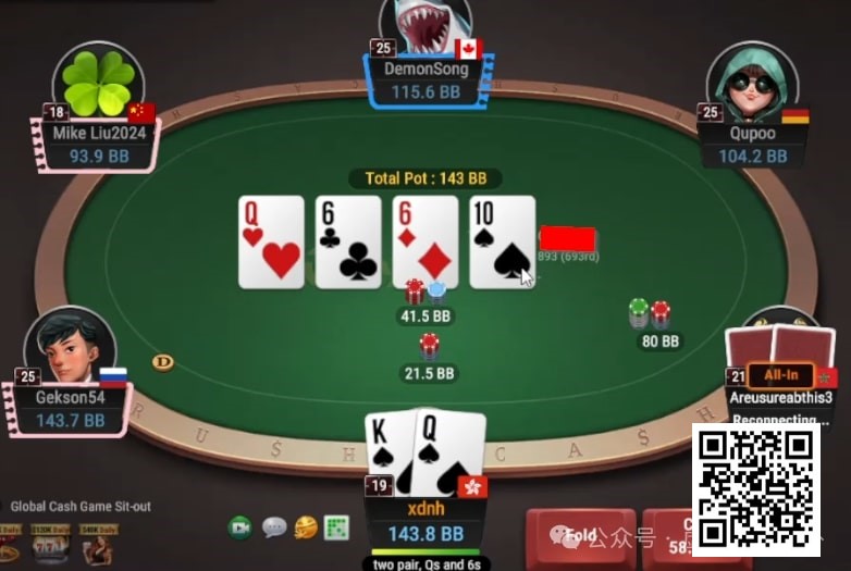 【EPCP扑克】牌局分析：什么时候bet/fold顶对？