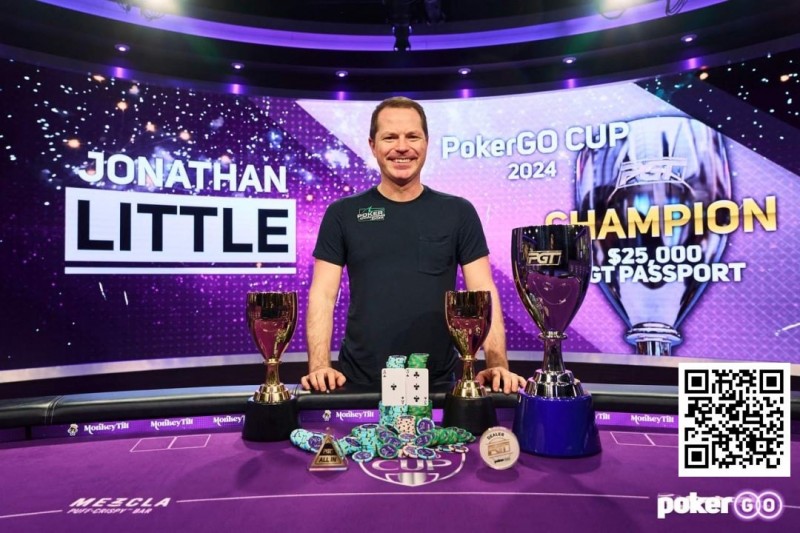【EPCP扑克】最好的证明！Jonathan Little赢得两场PokerGO杯胜利并加冕PokerGO杯总冠军