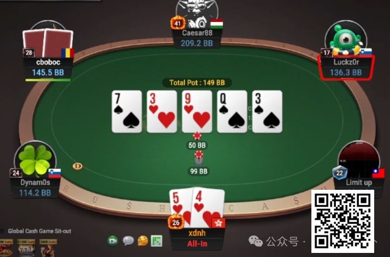 【EPCP扑克】牌局分析：2倍超池bluff又来了