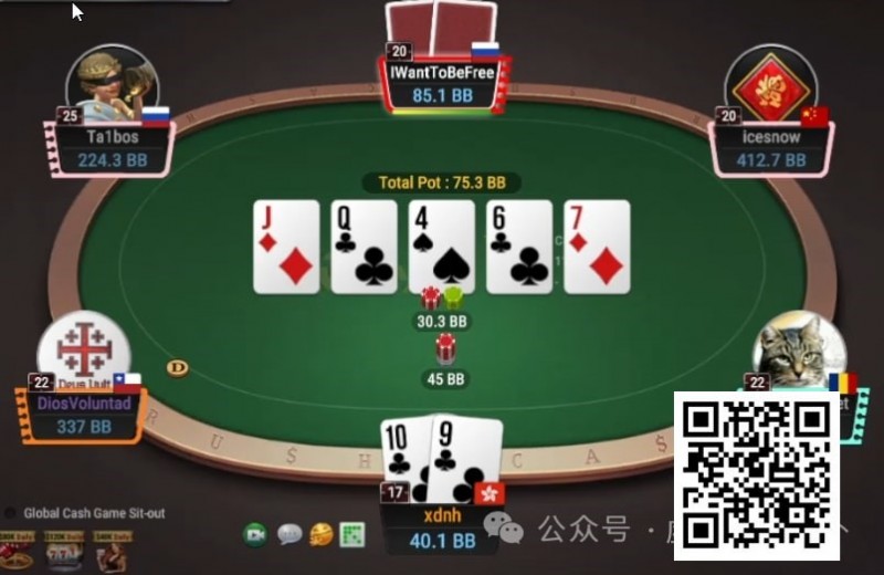 【EPCP扑克】牌局分析：确认过眼神，遇上可以bluff的人