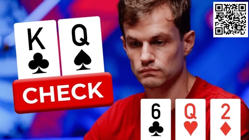 【EPCP扑克】牌局分析：决赛桌上连续三次过牌跟注，学到了！
