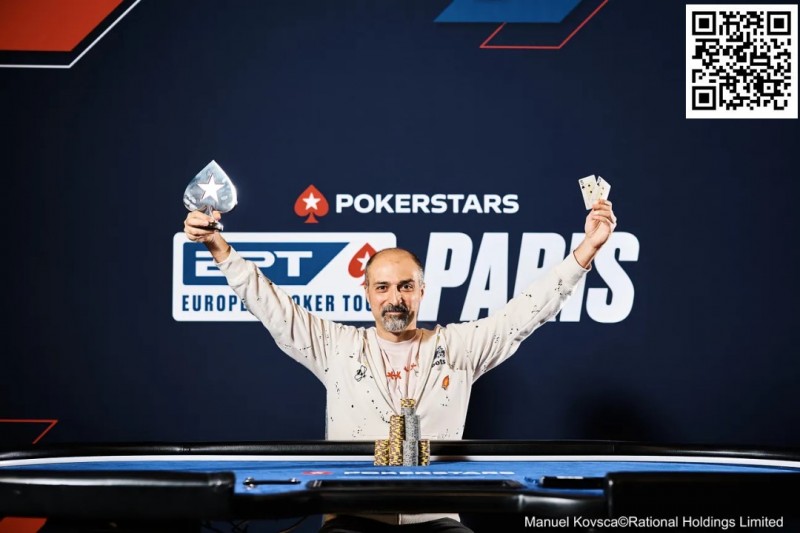 【EPCP扑克】2024年EPT巴黎：澳大利亚选手Ram Faravash在€3,000神秘赏金赛中的胜利