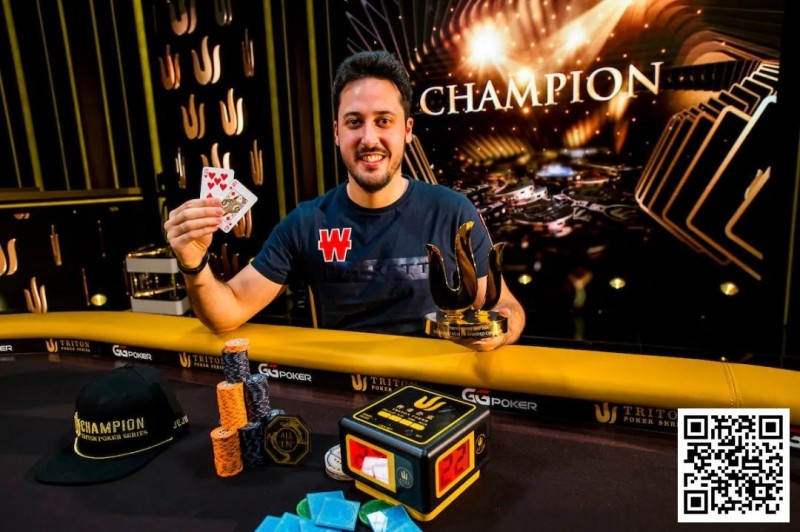 【EPCP扑克】西班牙传奇选手Adrian Mateos赢得传奇济州岛站#5冠军