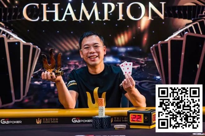 【EPCP扑克】简讯 | Elton Tsang从 &#8220;锦标赛之鱼 &#8220;成长为Triton Poker冠军，收获421万美元奖金