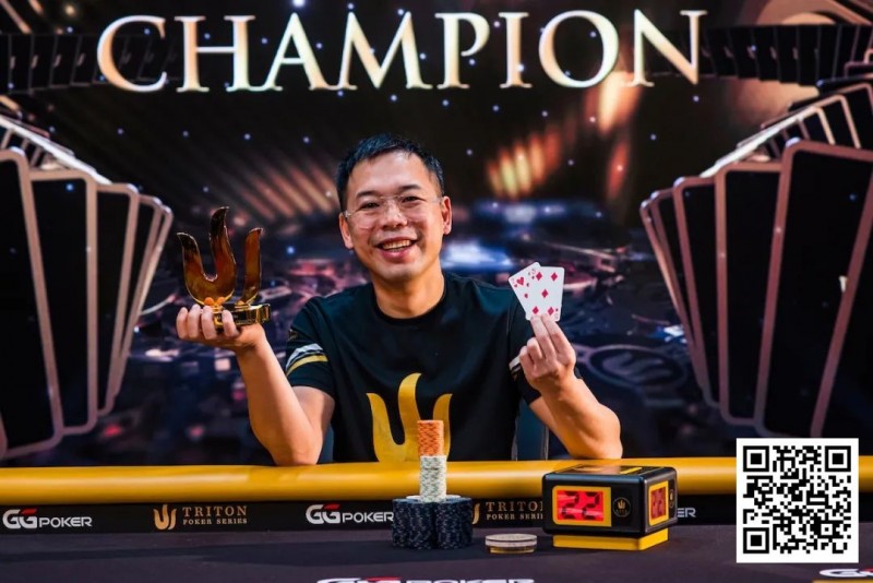 【EPCP扑克】Elton Tsang夺取传奇扑克系列赛个人首冠，丁彪获得亚军！