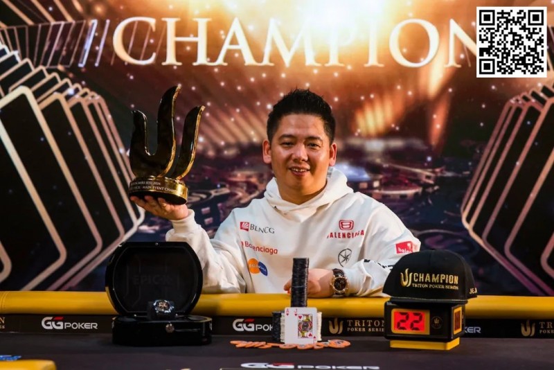 【EPCP扑克】简讯 | 谈轩在Triton系列赛5万美元短牌主赛事夺冠