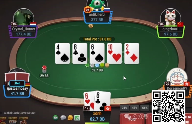 【EPCP扑克】牌局分析：set转牌在潮湿牌面如何行动？