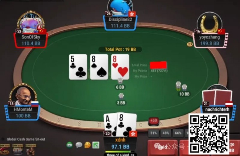 【EPCP扑克】牌局分析：超对的错误玩法
