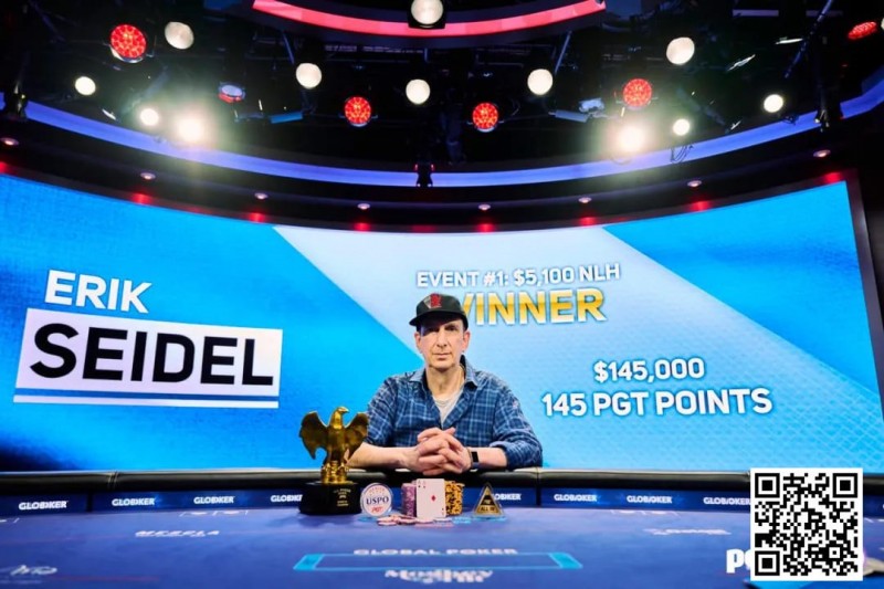 【EPCP扑克】Erik Seidel在美国扑克公开赛中夺冠