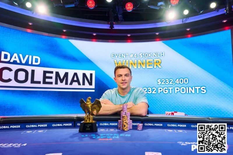【EPCP扑克】David Coleman获美国扑克公开赛#4冠军 Phil Hellmuth获第5名
