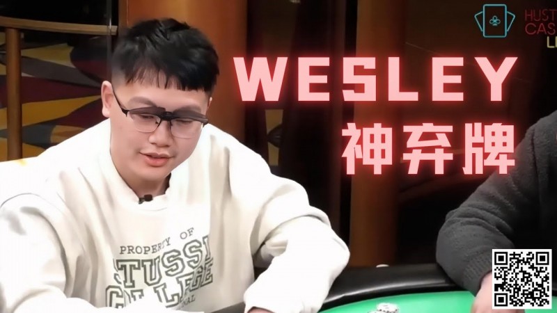 【EPCP扑克】首届金貝杯著名牌手wesley送来祝福，众星云集现场对决，百万奖池将会花落谁手！