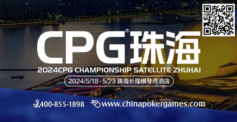 【EPCP扑克】2024IPG合肥站 |主赛火热开打！A组265人参赛73人晋级，选手江明24.95万记分领跑