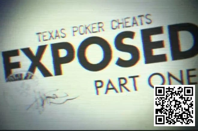 【EPCP扑克】趣闻 | Houston Curtis用视频解析扑克室发牌员如何 “100%作弊”