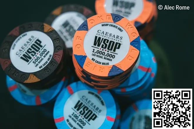 【EPCP扑克】八条关于WSOP的“冷门”规则