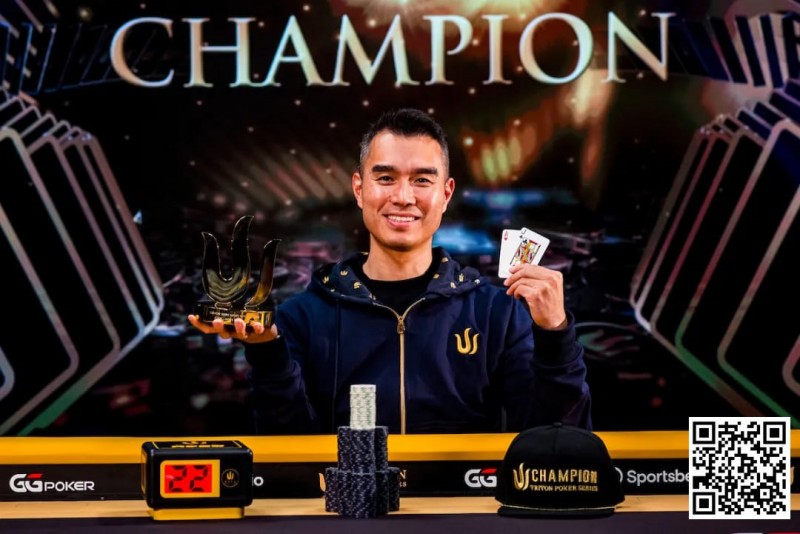 【EPCP扑克】话题 | 中国选手Andy Ni一路过关斩将，一鼓作气赢得首个Triton冠军头衔