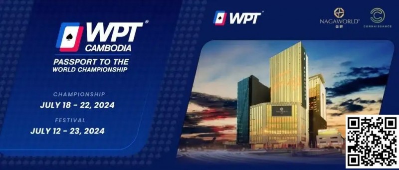 【EPCP扑克】WPT柬埔寨站7月12日开启，亚洲最后一次获得WPT总决赛门票的机会