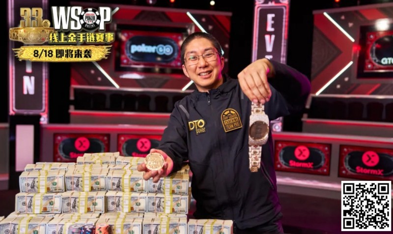 【EPCP扑克】避免再“作弊”！连解算器创办人都呼吁WSOP颁布禁令，GG大使丹牛深表认同