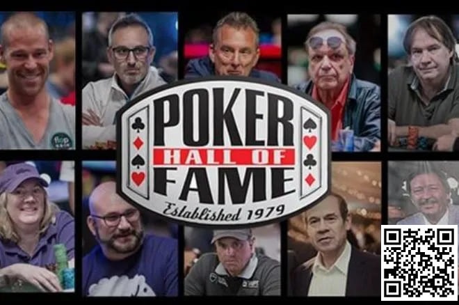 【EPCP扑克】WSOP名人堂10位提名人出炉，有人陪跑9次有人陪7次，这次能中吗？