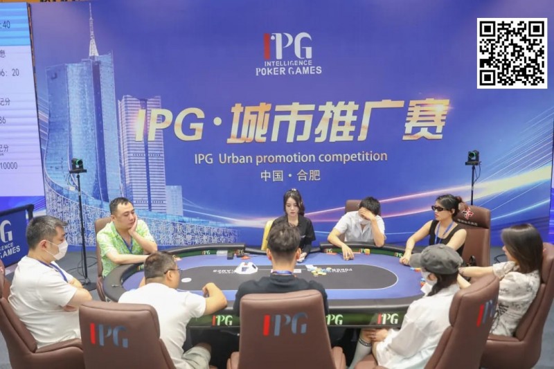 【EPCP扑克】IPG城市推广赛合肥站 | 首轮战罢，主赛960人次参赛225人晋级，林建伟46.2万计分领跑C组