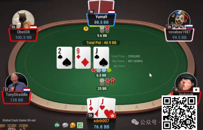 【EPCP扑克】牌局分析：顶set翻牌3bet，转牌出花