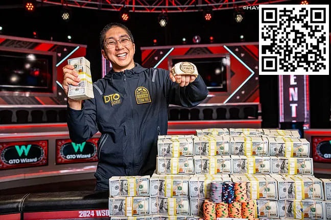 【EPCP扑克】简讯 | Jonathan Tamayo赢得2024年WSOP 主赛事（奖金10,000,000美元）