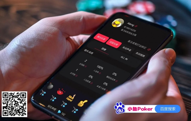 【EPCP扑克】小鱼Poker｜用户表情包等功能限时钻石全免，呼朋唤友聚屏前，丝滑游戏乐无边！