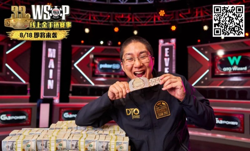 【EPCP扑克】回应作弊！WSOP主赛冠军发声了：“我没有研究过辅助软件，根本不知道怎么使用…”