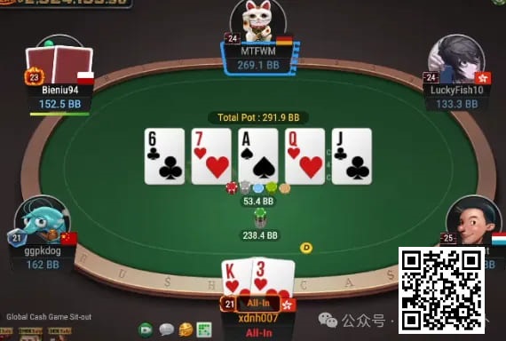 【EPCP扑克】牌局分析：超酷的3倍超池allin bluff