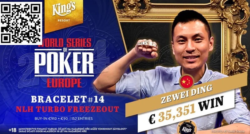 【EPCP扑克】中国选手丁泽伟KK逆转反杀AA后，一路收人头获WSOP欧洲赛金手链