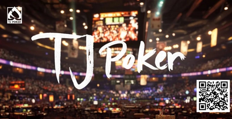 【EPCP扑克】“华人之光”：TJ Poker在线应用三年磨一剑，冲刺世界级品牌，即将登场！