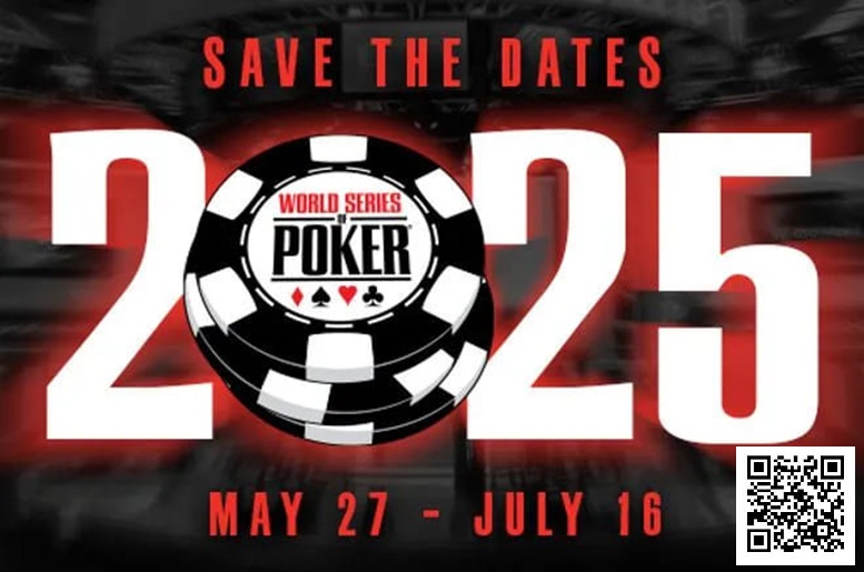 【EPCP扑克】2025年WSOP于2025年5月27-7月16在拉斯维加斯举行