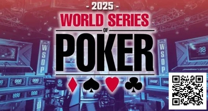 【EPCP扑克】2025第56届WSOP完整赛程发布 Hellmuth宣布退出主赛 其他玩家有话要说……